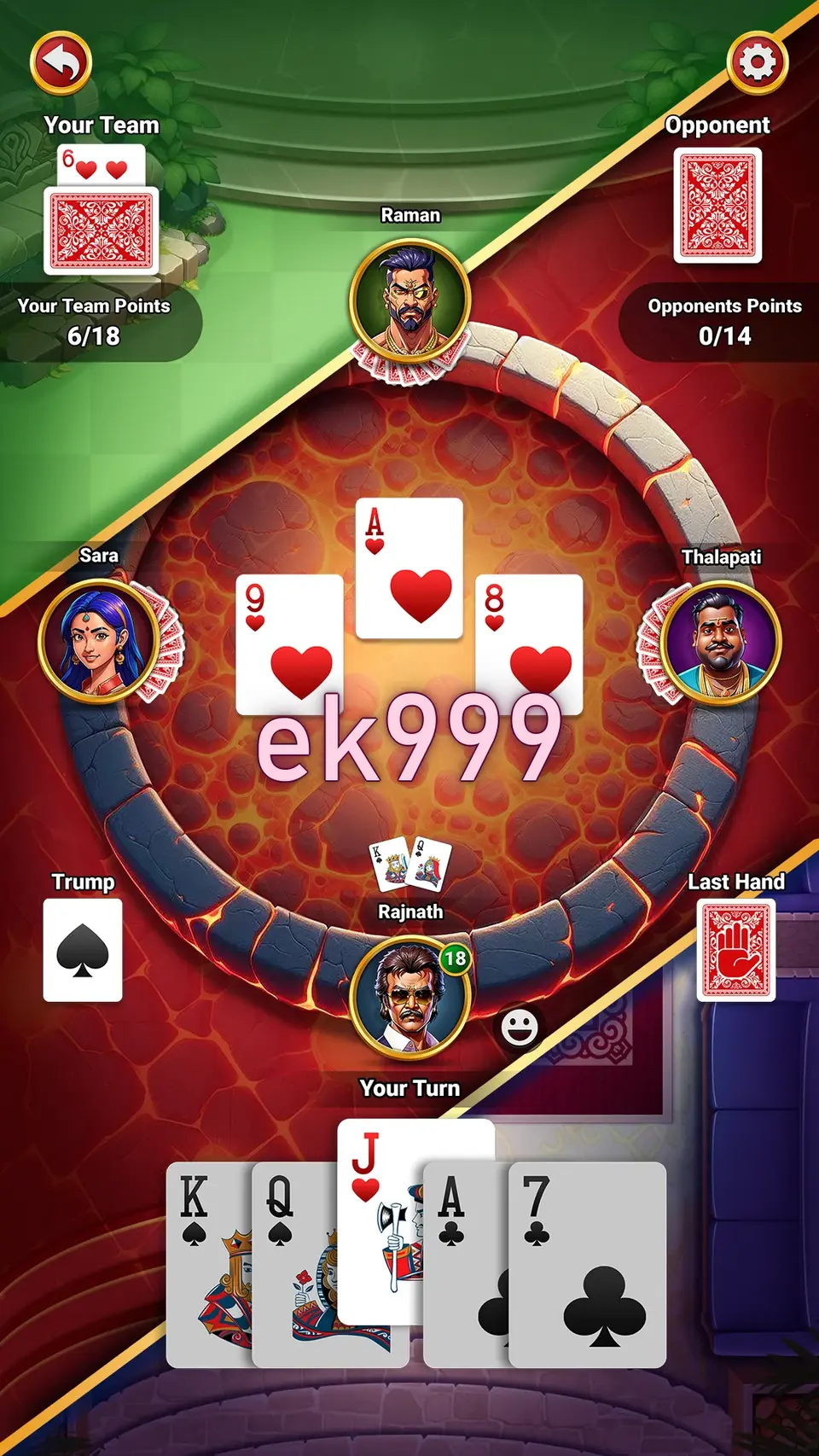 ek999 লগইন
