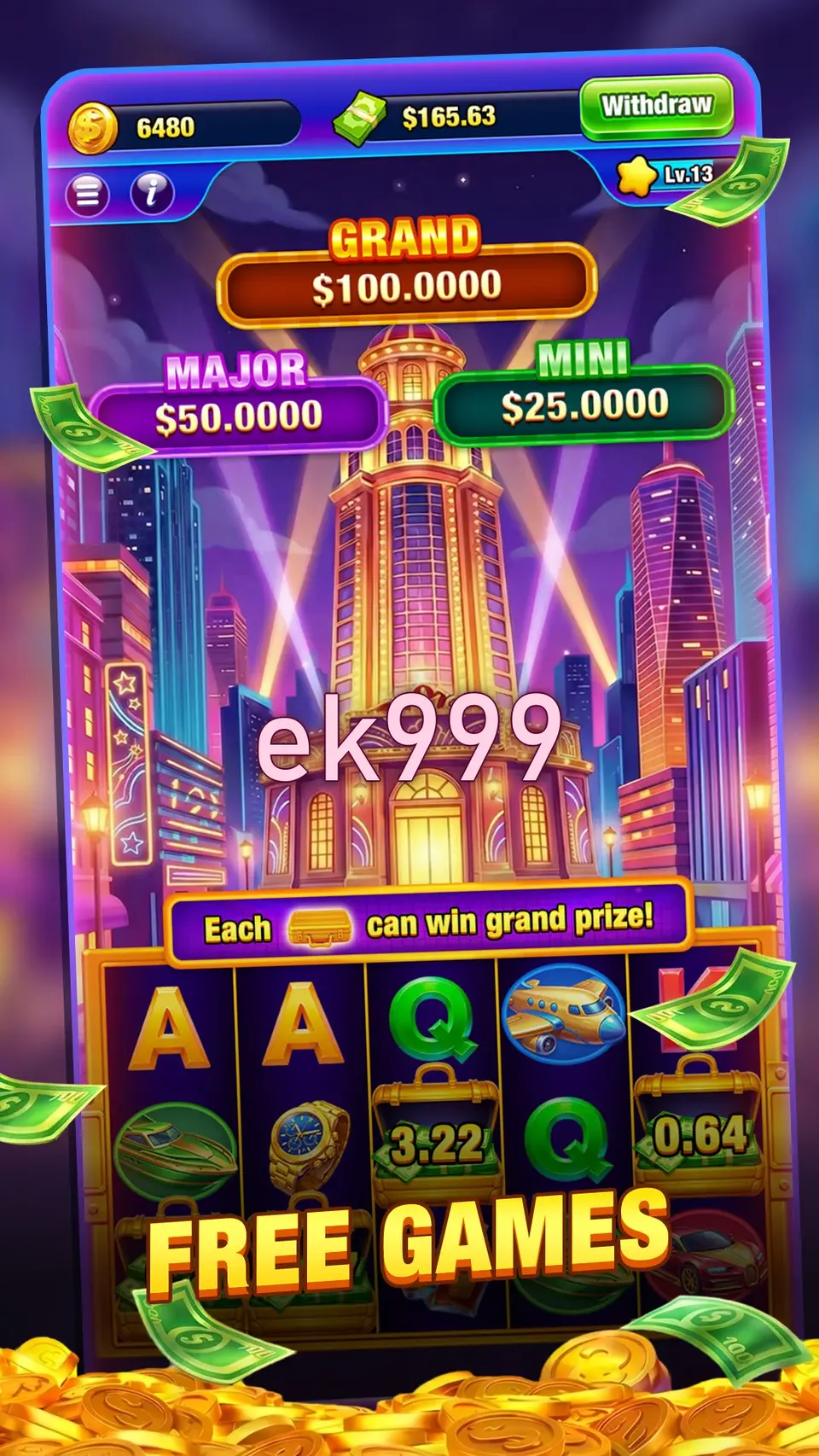 ek999 লগইন