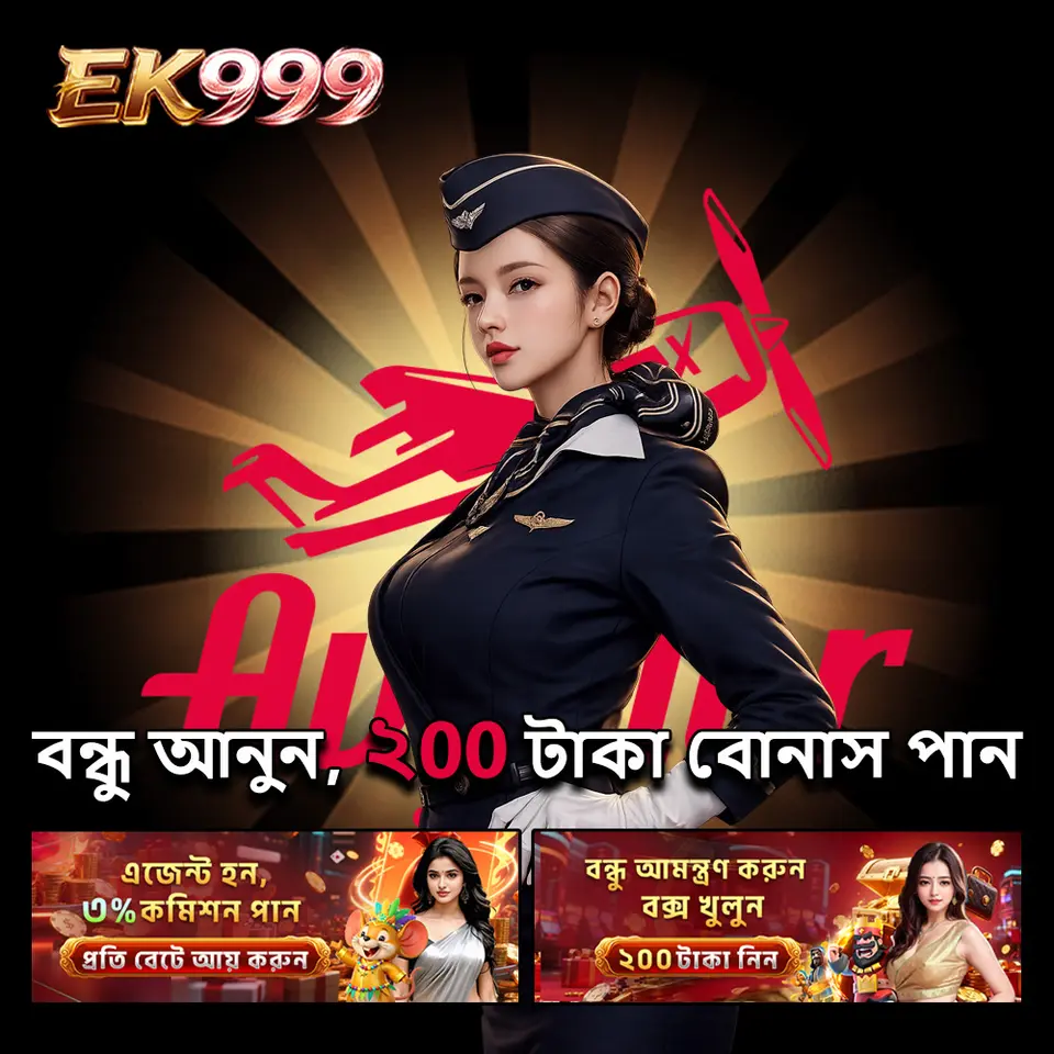 ek999 এখনই নিবন্ধন করুন - ডাউনলোড APK